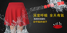 淘寶海報(bào)模板下載