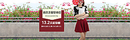 淘寶海報下載