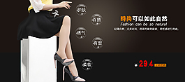 淘寶海報(bào)模板下載