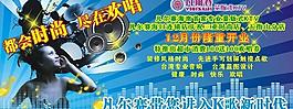 ktv 酒吧 激情圖片