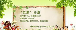 五一勞動節(jié)圖片