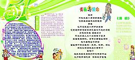 五一劳动节图片