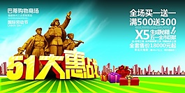 51大回馈