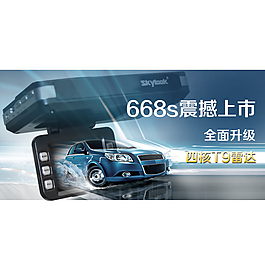 行車記錄儀