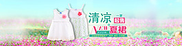 繁華盛開(kāi)，清爽夏季