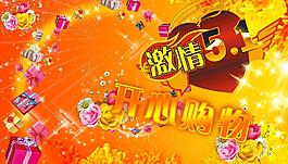 五一勞動(dòng)節(jié)圖片