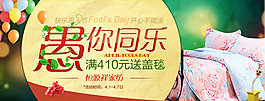 淘寶新品
