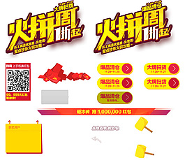 店鋪設(shè)計(jì)小裝飾