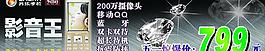 齐乐手机 五一 素材图片