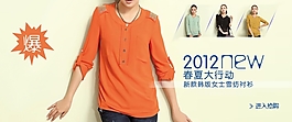 男裝海報(bào)