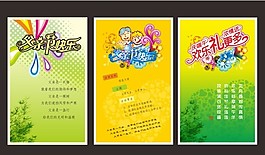 父親節(jié)海報