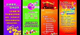 五一勞動(dòng)節(jié)促銷廣告圖片
