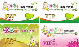 卡通名片