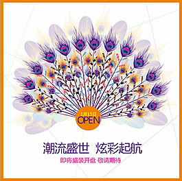 楼盘海报