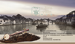 中國風(fēng)PSD高清分層海報(bào)素材寧靜致遠(yuǎn)
