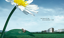 中國風(fēng)PSD高清分層海報(bào)素材太陽花