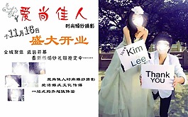 婚纱