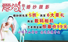 婚紗