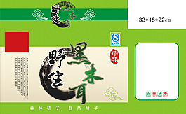 野生木耳