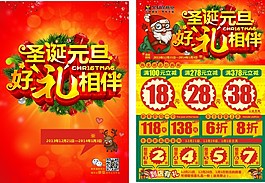 半身緣褲業