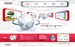 韓國企業(yè)網(wǎng)站模板