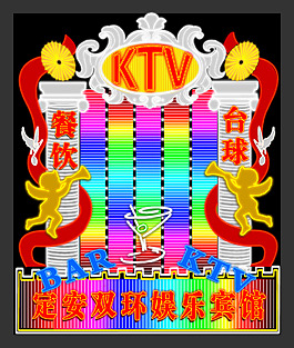 KTV五彩燈LED效果燈圖