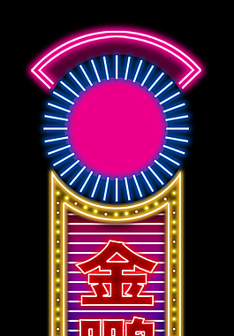 LED燈效圖金鵬大酒店效果圖