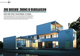 高清PSD分層建筑物