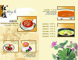 菜單