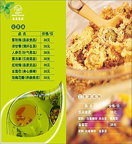 酒店海報