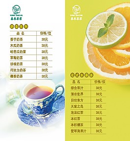 宾馆菜谱