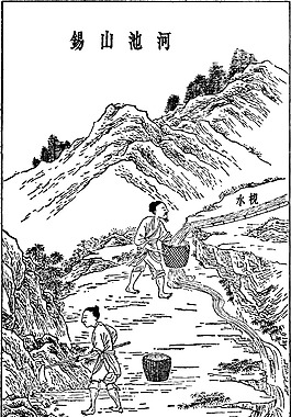 河池山锡