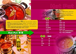 高端菜單