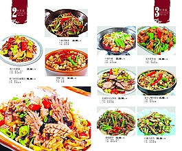 菜譜設(shè)計(jì)