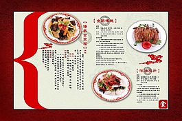 菜譜封面