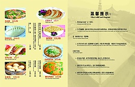 酒水單