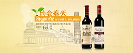 長城張裕搭配銷售
