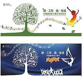 樂符