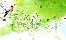 春天促銷吊旗