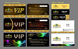 金色會員卡歐式VIP卡