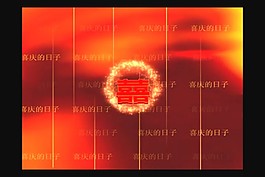 婚礼背景视频