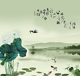 水墨畫