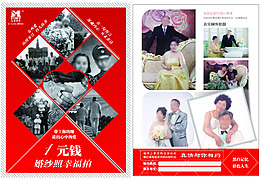 單頁(yè)矢量素材