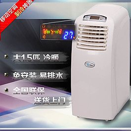 淘寶主圖