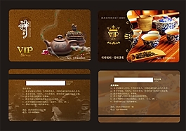 貴賓卡VIP卡PVC