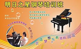 鋼琴圖片