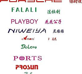 眼鏡標(biāo)志圖片