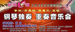 鋼琴圖片