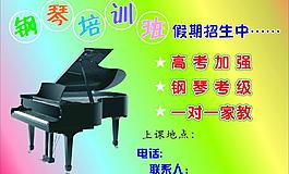 鋼琴圖片