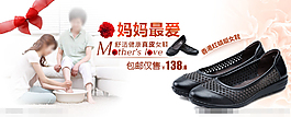 女鞋海報(bào)素材下載